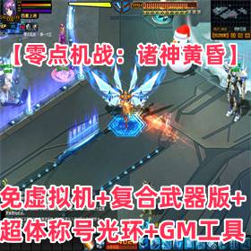 սƻ衿++ƺŹ⻷+GM