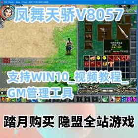 콾V8057һϷƷϡ֧WIN10_Ƶ̳+GM