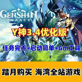 Yԭ3.4ư һŻ GM+Ƶ̳