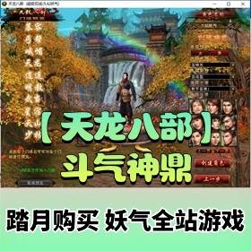 �������˲�������Ϸ��������һ���˾�����������+GM����+��Ƶ��ϸ��̳�