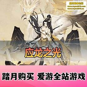 Ӧ֮ϷӦս3333˸ʯҳGMƷǫ̇ ...