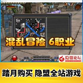 ������ð��6ְҵ���������Ϸ��VMһ���˻�����BUG�ȶ���_����GM