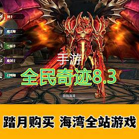 ȫ漣8.3һˣҳgm̨ɵֻܣ