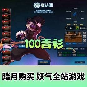 ��DOF��Ϸ����ˡ�100�������ε�����+�汾pvf+PC�ͻ���+�ȼ�����+GM����+��Ƶ��̳�