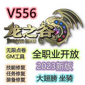 ֮V556100֮556VMһ