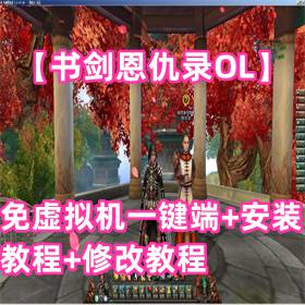 齣¼OLһ+װ̳+޸Ľ̳