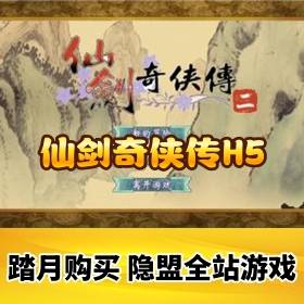 ���ɽ�������һ������Ϸ��H5����ͨ�� WIN�ֹ������+���˽̳� ��ѹ������