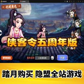 Ϸˡ+Winֹ_Ӫ̨