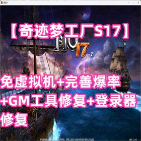 漣ιS17+Ʊ+GM޸+¼޸