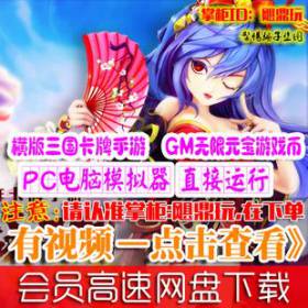 []ֵܵ ׿ֻһPC GMϷ