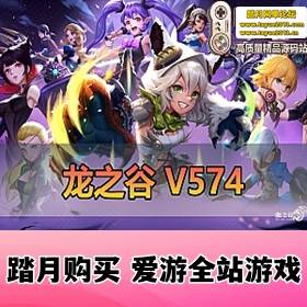 ֮һϷV574°ȫְҵϵͳ߾100