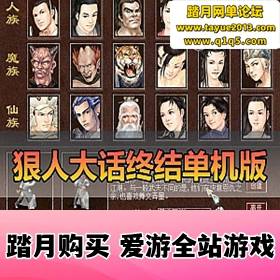 �����˴�����������Ϸ���ս�� ����˴�GMȨ����ս ����������� ���ù���