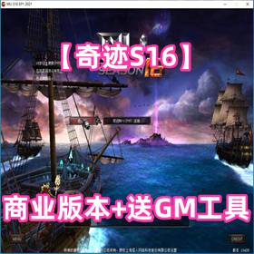 漣S16ҵ汾GM