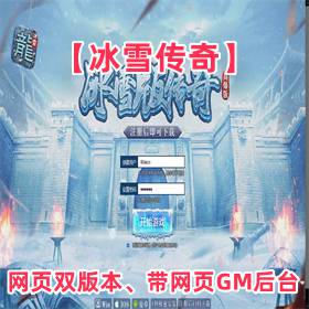 ѩ桿ҳ˫汾ҳGM̨