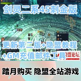 45̽ϷˡϡоƷVMһ¸µڶ+Ƶ̳+GMֵ...