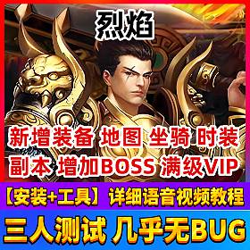 浥 ͼװBOSSȫһϷ