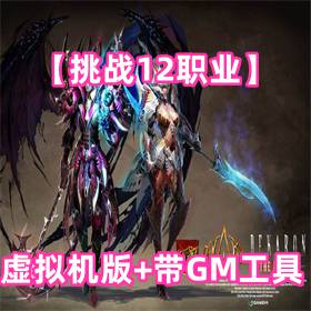 ս12ְҵ棬GM
