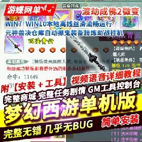 λϷˡɽٳɷ2Ԫ޾ֿԶץװսһƷһ...