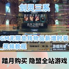 ε桿ϵVMһ_GM޵ǮƷʱװ_Ƶ̳