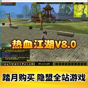 ����Ѫ����V8.0һ������Ϸ��ϡ�о�Ʒ�������������+GM����