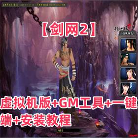 2+GM+һ+װ̳