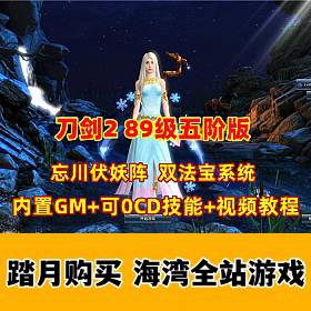 µ2 89װ汾 GM+0CD