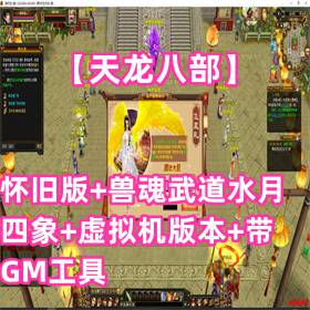 ˲ɰ桢޻ˮ汾GM