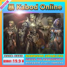 OLKabodOnlineGM߾̳һ