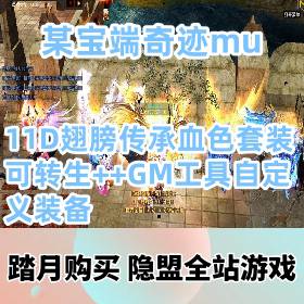 Ʒĳ漣muһS6ȫչϳɰ11D򴫳Ѫɫװת+...