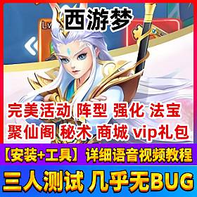 һ˵桿QҳϷ˻غƴGMˢԪǮȯVIP