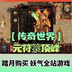 ����������������Ϸ��Ԫ��������+�Ǻ�����+�����+�ͻ��˲���+��½��+��Ƶ��̳�...