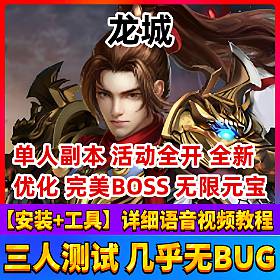 һ˵桿洫Ϸ˸GMˢԪǮֵ