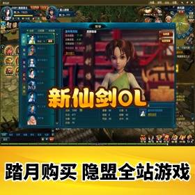 �����ɽ�OL������Ϸ��ϡ�о�Ʒҳ��VMһ�������泬��ϸ��̳�-GM����