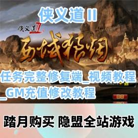 Ϸ޸VM+Ƶ̳+GMֵ߳޸Ľ̳
