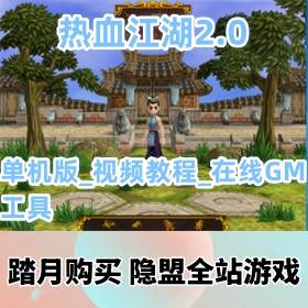 Ѫ2.0ϷˡƷɶ˼ֵ168ԪİVM_Ƶ̳_GM