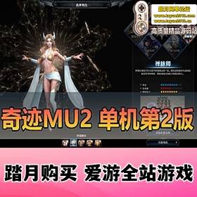 漣MU2һϷ֧WIN11ϵͳ ߱6ְҵưGM