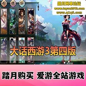 ��������3һ������Ϸ�����İ���������޸��� VIP ���� GM���� �������