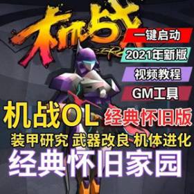 սonline֧WIN7GM߾仳һ