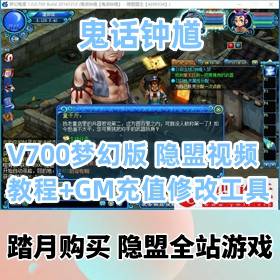 ظһϷV700λð桿ƷVM+Ƶ̳+GMֵ߳޸