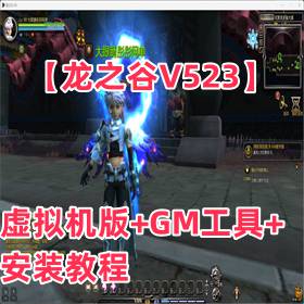 ֮V523+GM+װ̳