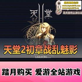 2ε桿սӰʮǰľϷ GMɷƷ