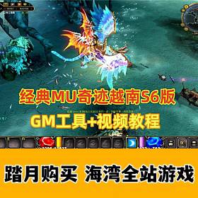 MU漣ԽS6ɢȫףGM++Ƶ̳