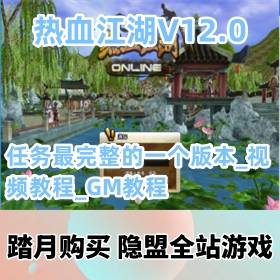 ѪϷƷɶV12.0һ汾_Ƶ̳_GM