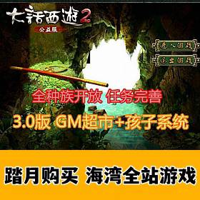 2 3.0GM,ϵͳ޸