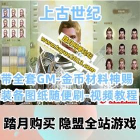 ϹOLε桿޸汾VMϷ-ȫGM-Ҳװͼ...