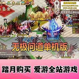 ޼ʵϷˡսϵͳεGM̨+winֹ˽ѧ