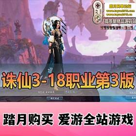 3Ϸˡ18ְҵ3һ˾絥˸GM̨