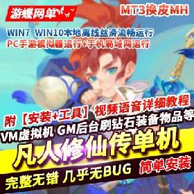 ɴϷˡMT3ƤMHϡһ澵