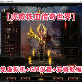 ��������Ѫ�������硿�������������+GM���ý̳�+��װ�̳�