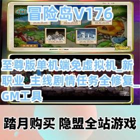 ðյϷˡضV176_ְҵ_߾ȫ޸_GM...